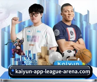 2026年开云世界杯 APP
