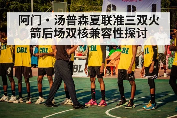 Amen Thompson summer league