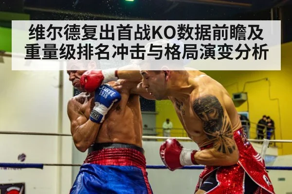 boxing knockout punch
